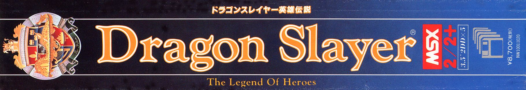 Dragon Slayer - The Legend of Heroes